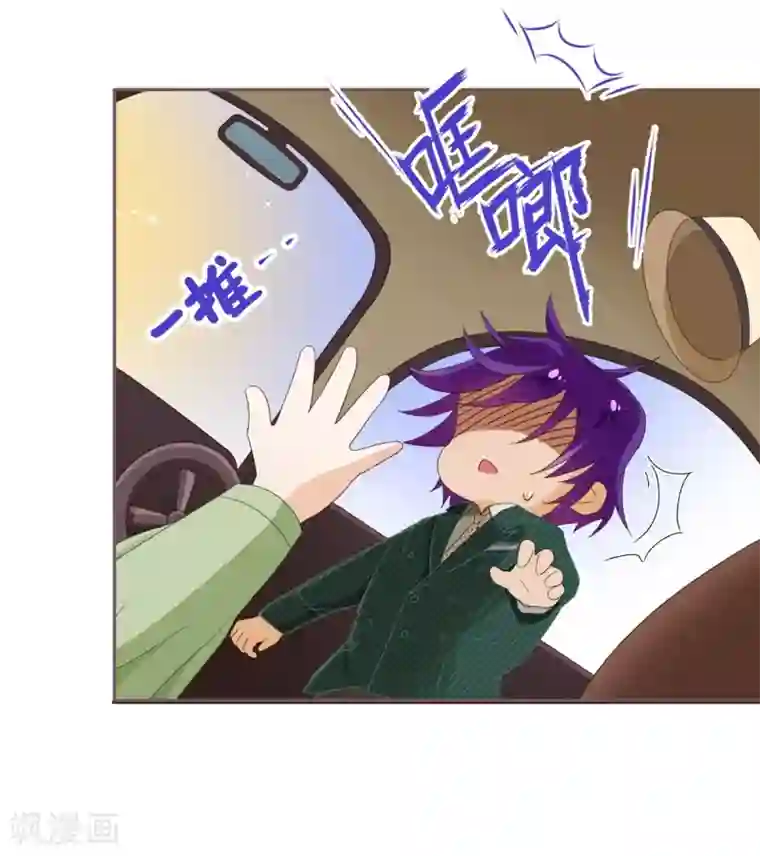 纯真总裁宠萌妻第57话 检查