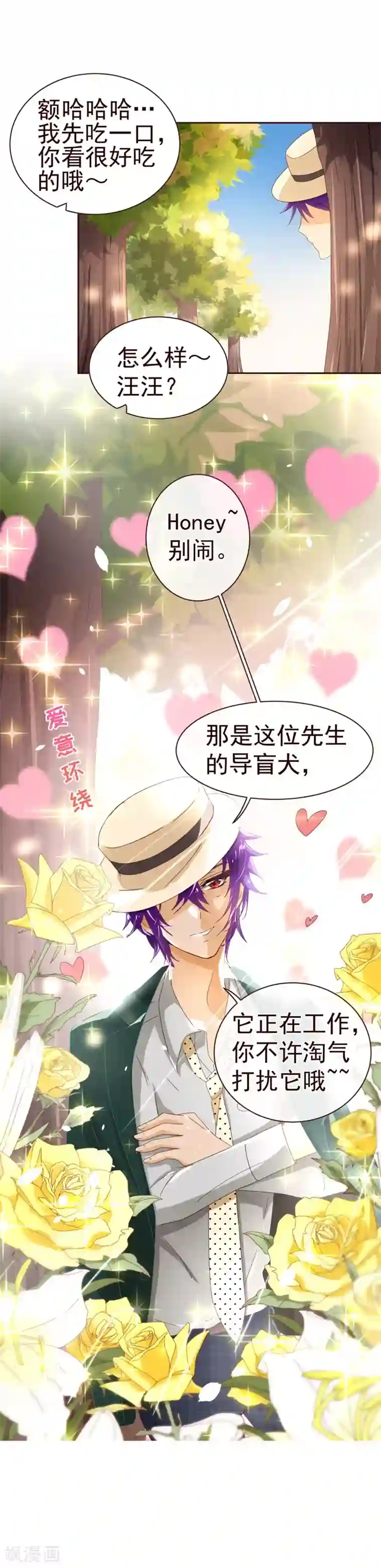 金凌被思追做哭第58话 狗粮