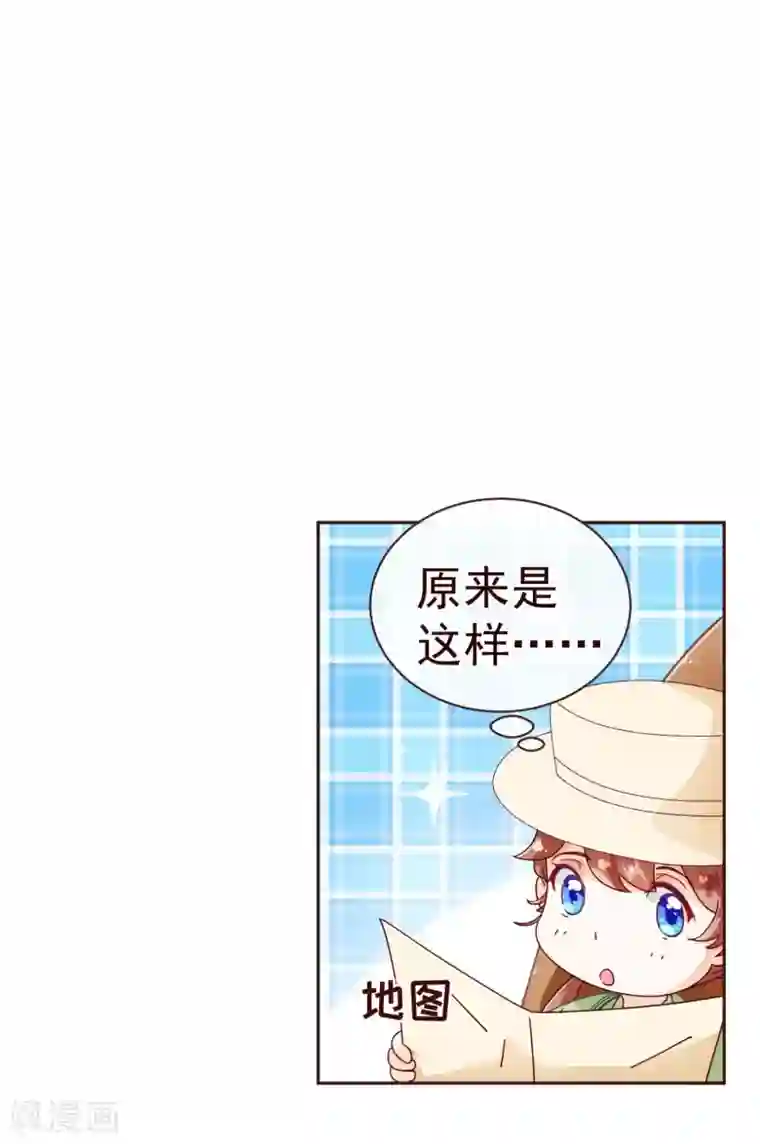 纯真总裁宠萌妻第60话 惑敌