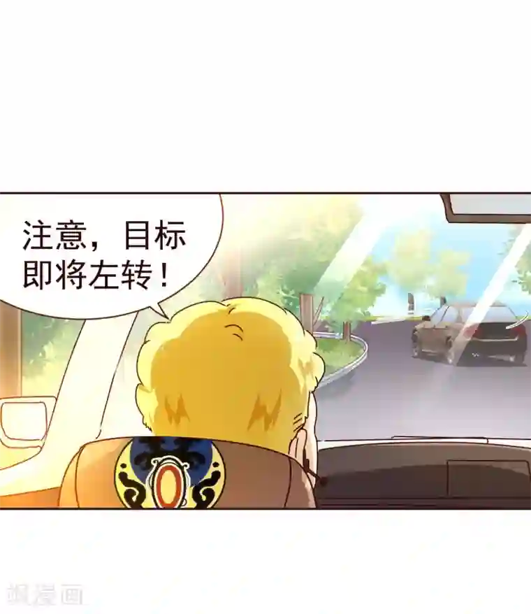 纯真总裁宠萌妻第60话 惑敌