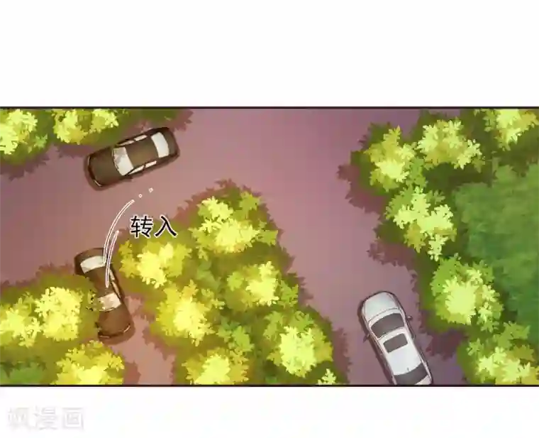 纯真总裁宠萌妻第60话 惑敌