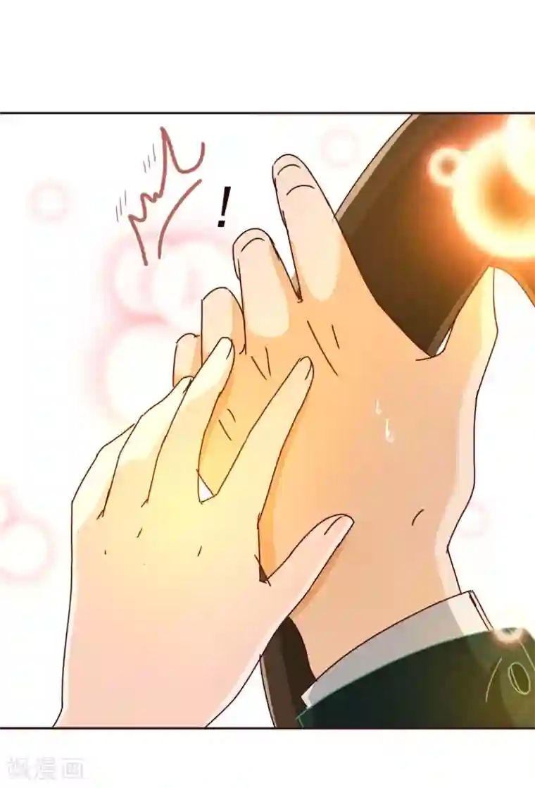 纯真总裁宠萌妻第60话 惑敌