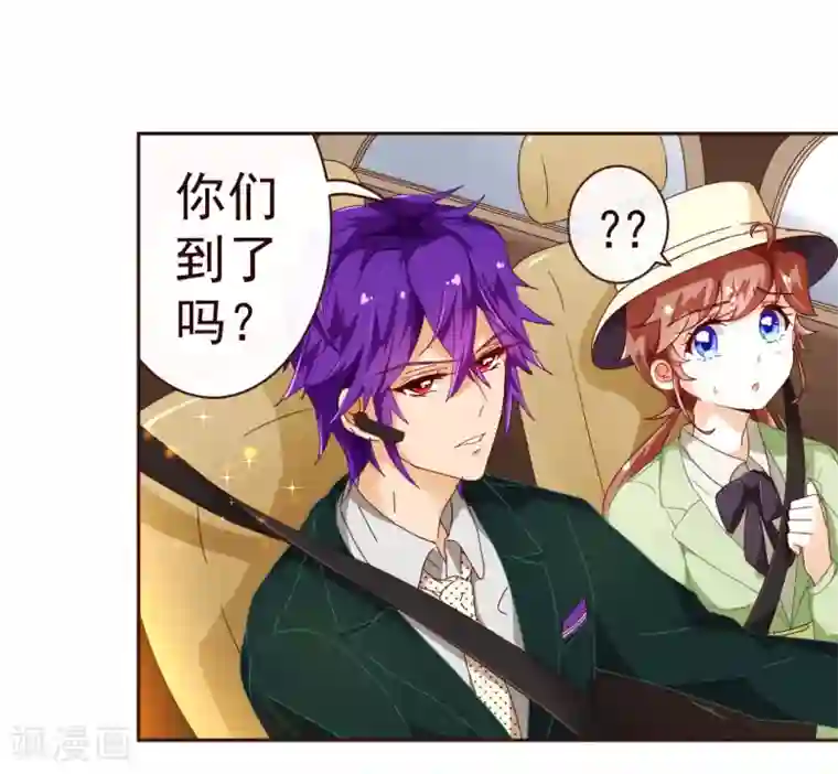 纯真总裁宠萌妻第60话 惑敌