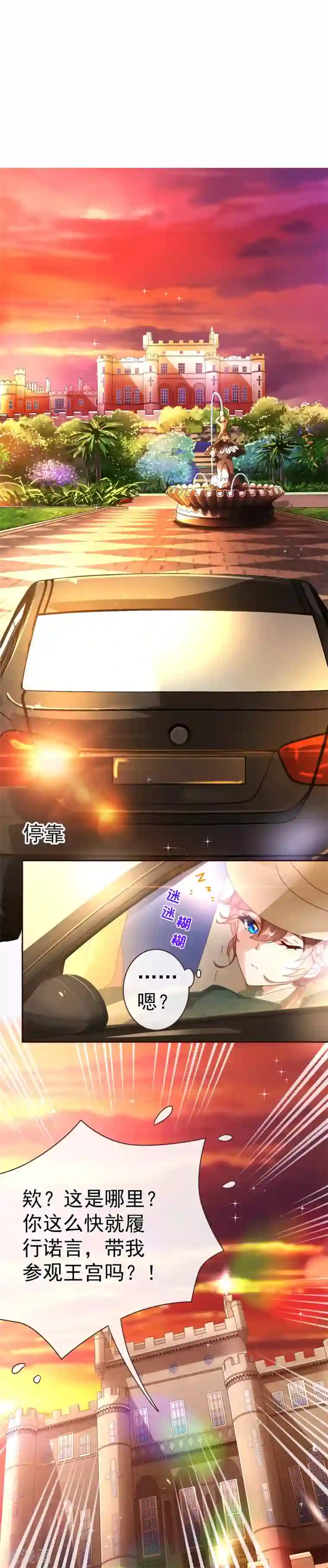 拍完av后免费服务导演第61话 浴室