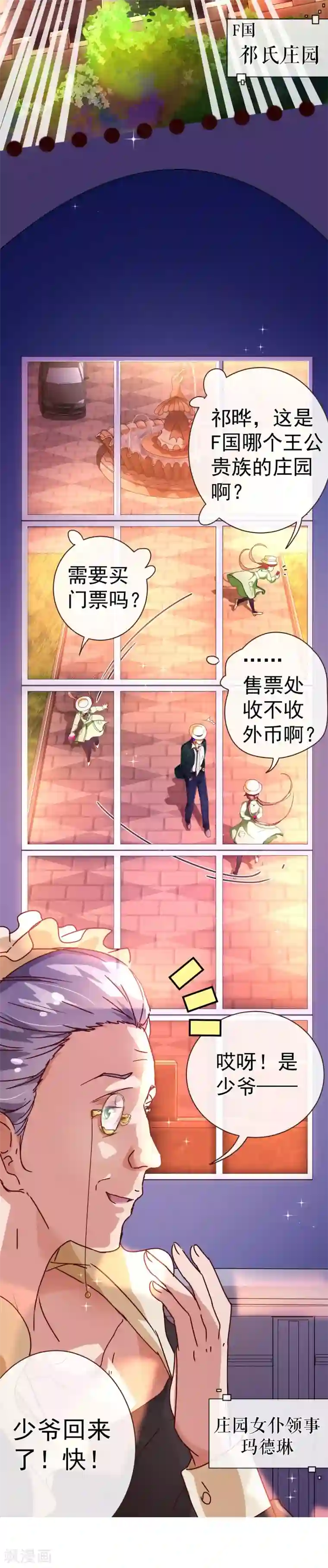 拍完av后免费服务导演第61话 浴室