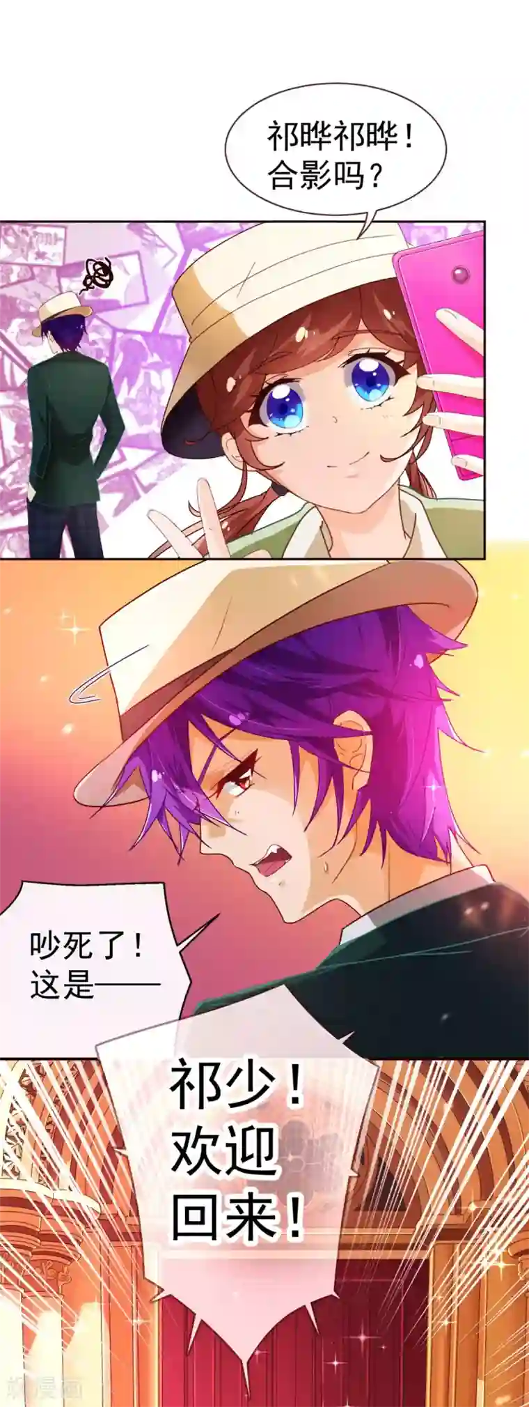 纯真总裁宠萌妻第61话 浴室