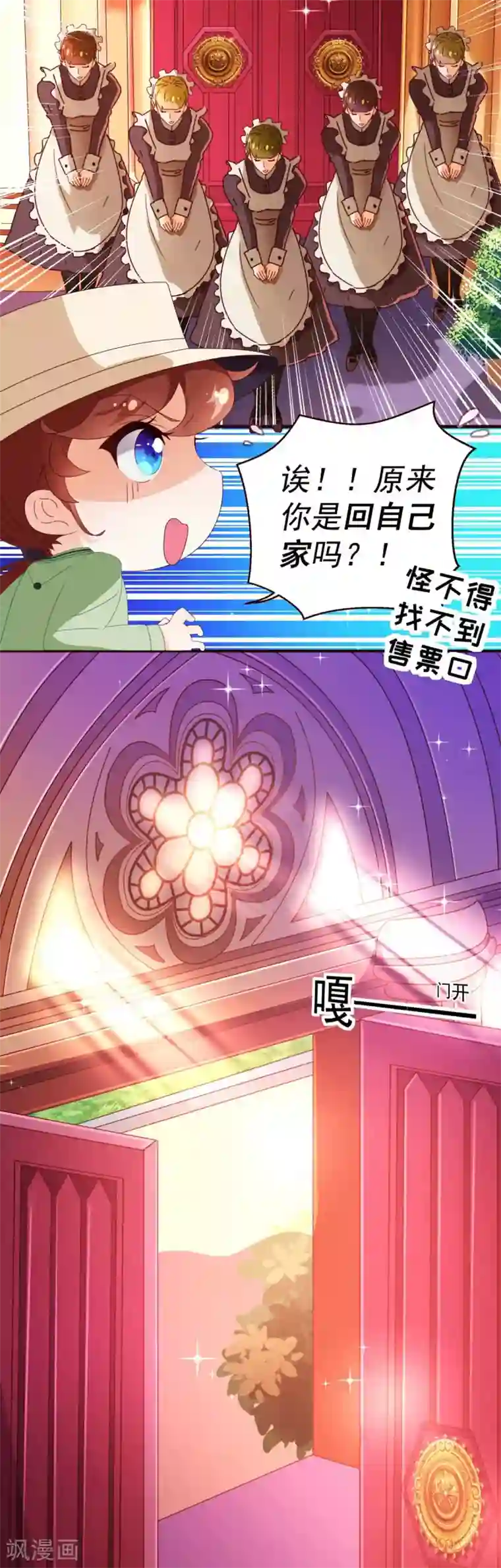 拍完av后免费服务导演第61话 浴室