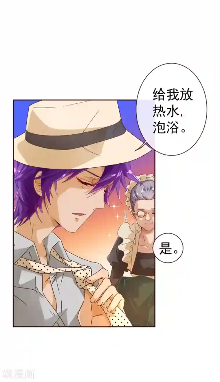 纯真总裁宠萌妻第61话 浴室