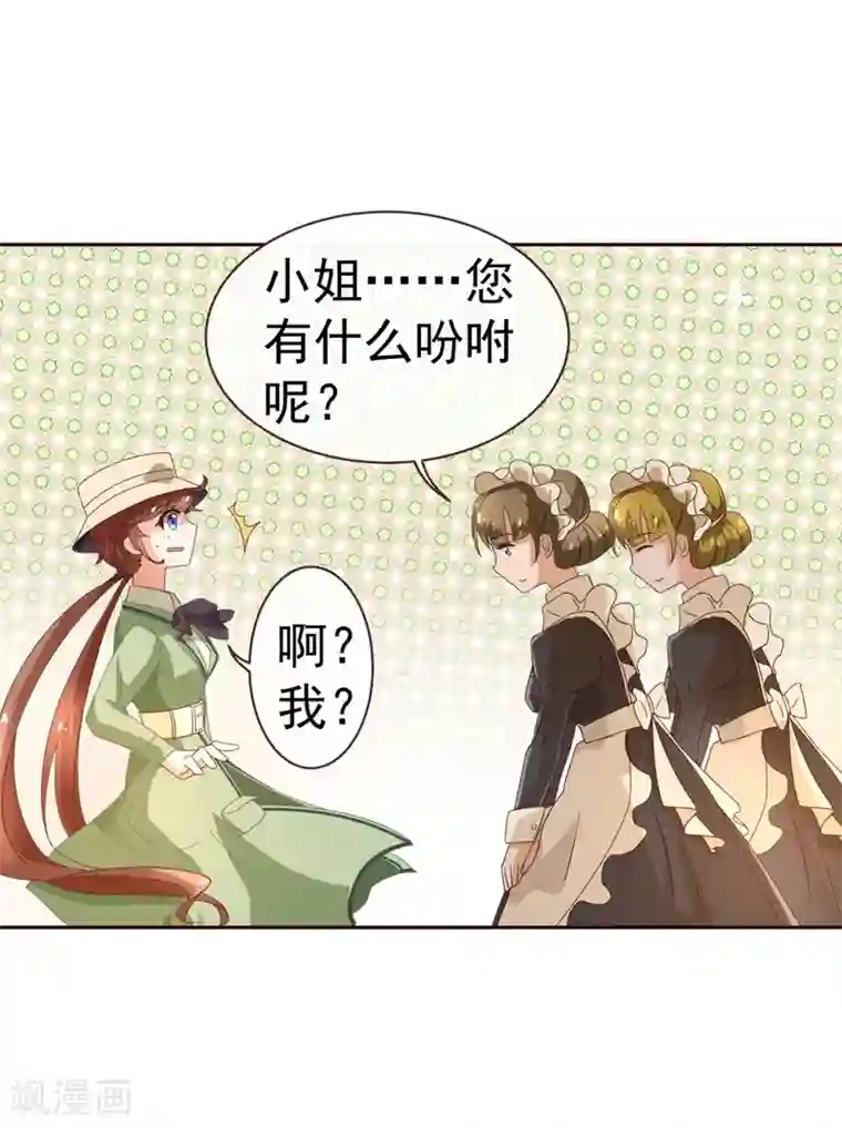 纯真总裁宠萌妻第61话 浴室