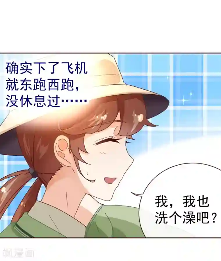 纯真总裁宠萌妻第61话 浴室