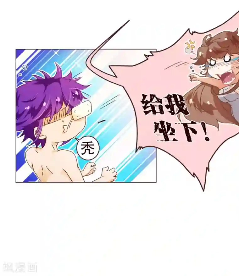 纯真总裁宠萌妻第62话 纯情