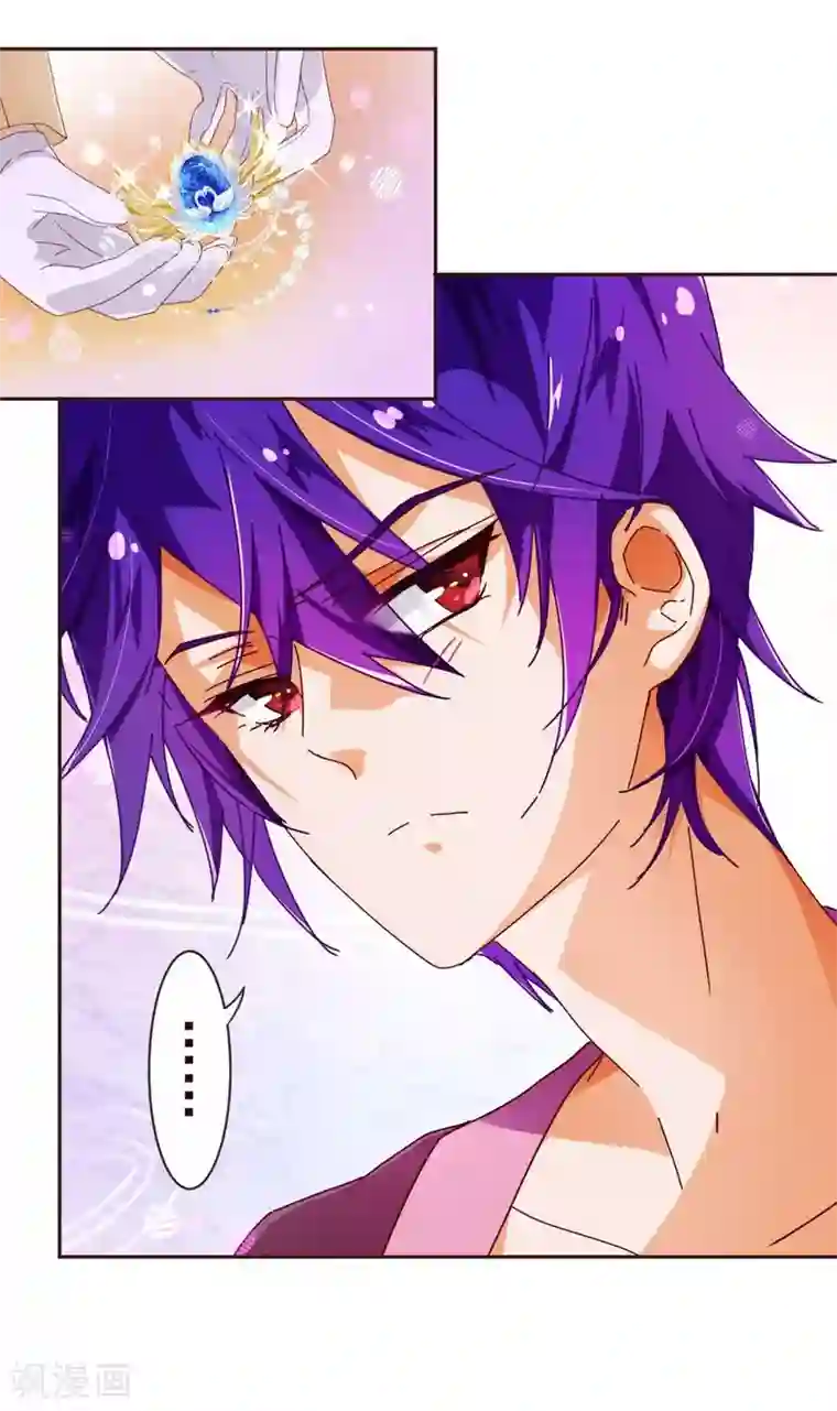 纯真总裁宠萌妻第63话 珠宝