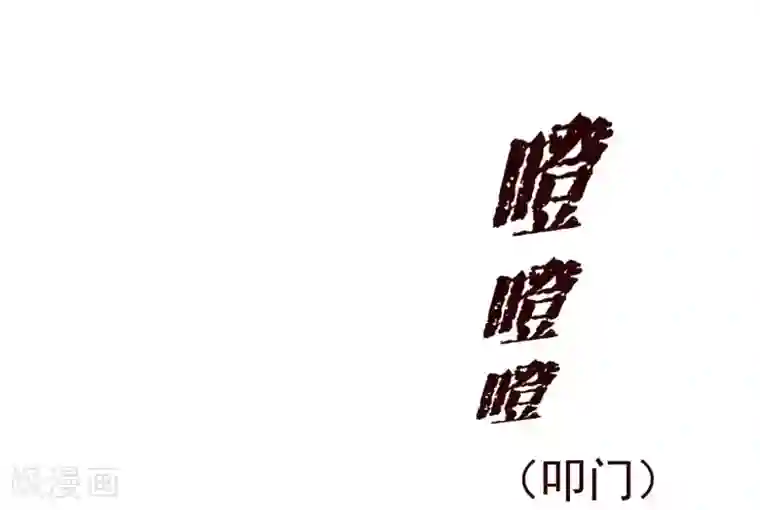 纯真总裁宠萌妻第63话 珠宝
