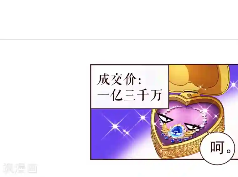 纯真总裁宠萌妻第64话 误会