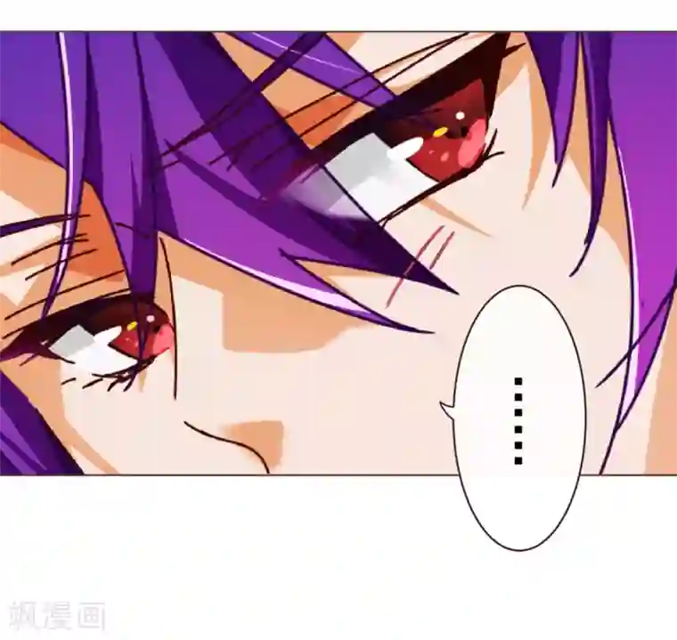 纯真总裁宠萌妻第64话 误会