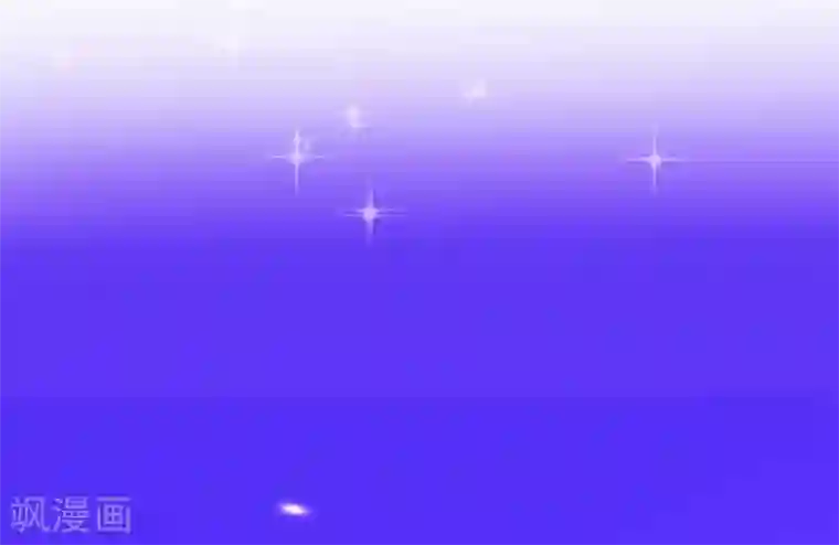 纯真总裁宠萌妻第64话 误会