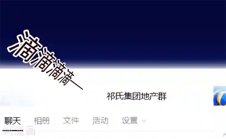 纯真总裁宠萌妻第65话 一夜