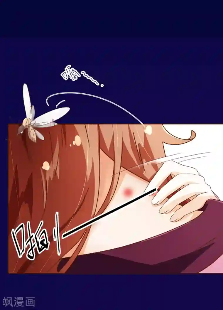 纯真总裁宠萌妻第65话 一夜