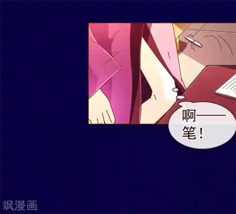 纯真总裁宠萌妻第65话 一夜