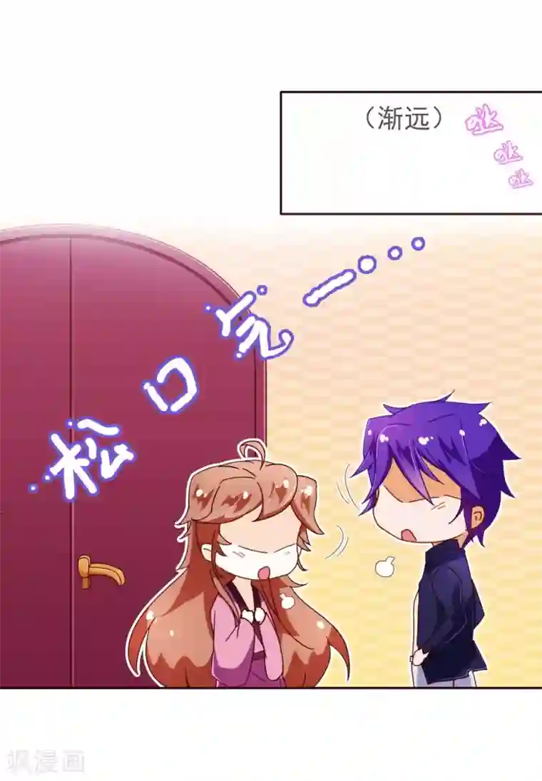 纯真总裁宠萌妻第66话 季朗