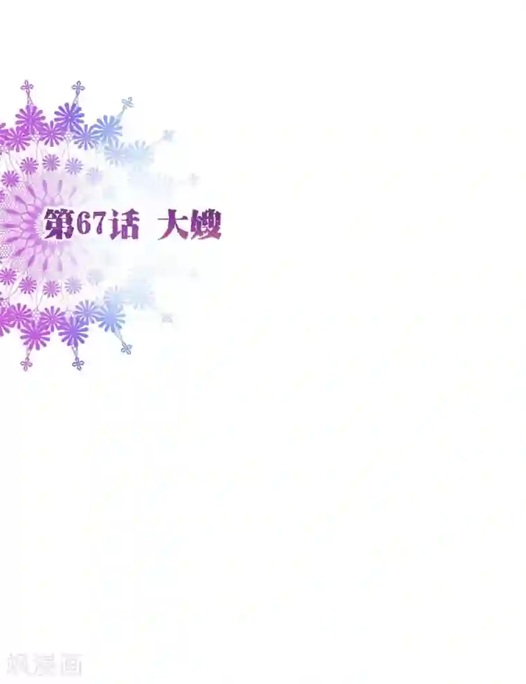 双飞大保健推油视频第67话 大嫂