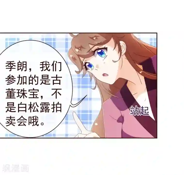 双飞大保健推油视频第67话 大嫂