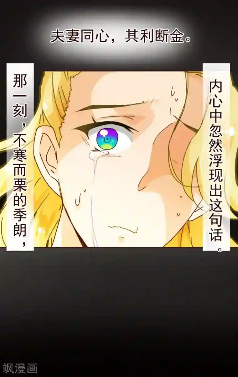 双飞大保健推油视频第67话 大嫂