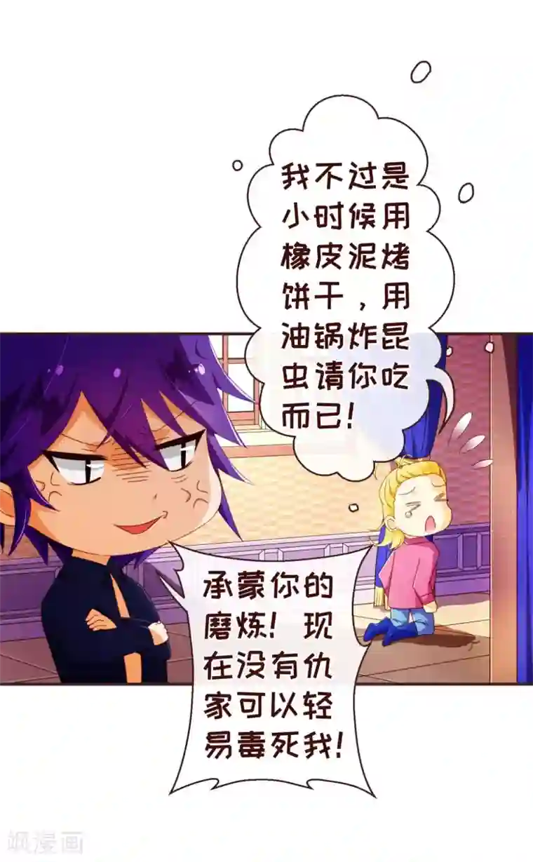 双飞大保健推油视频第67话 大嫂