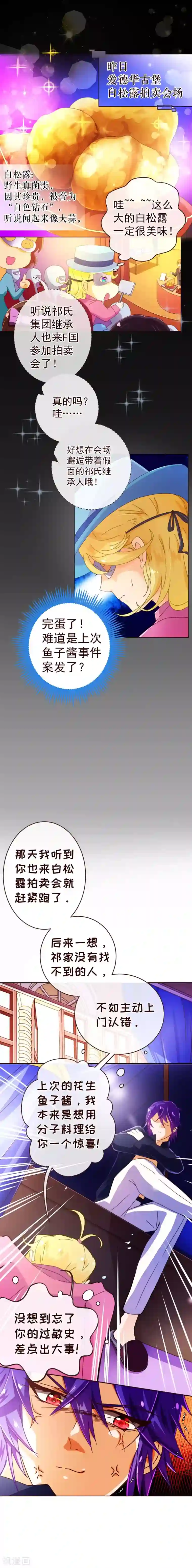 双飞大保健推油视频第67话 大嫂