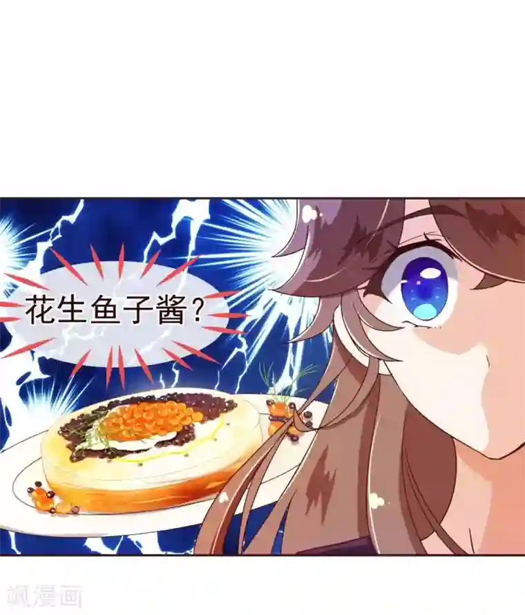 纯真总裁宠萌妻第67话 大嫂