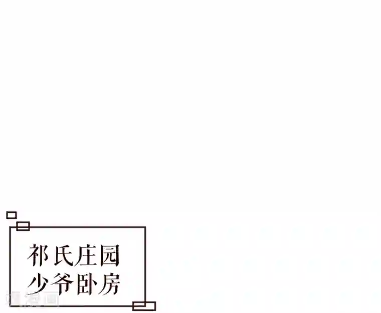 纯真总裁宠萌妻第68话 联手