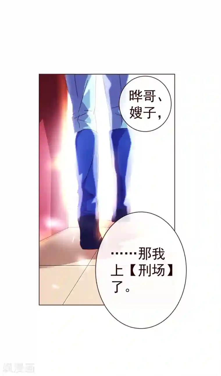 杨颖大尺度第69话 催婚