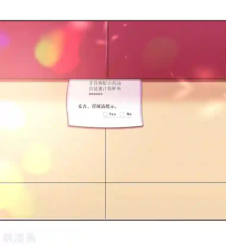 杨颖大尺度第69话 催婚