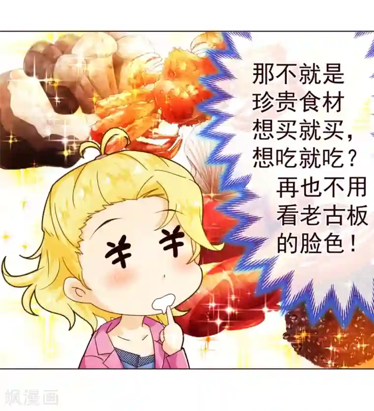 杨颖大尺度第69话 催婚