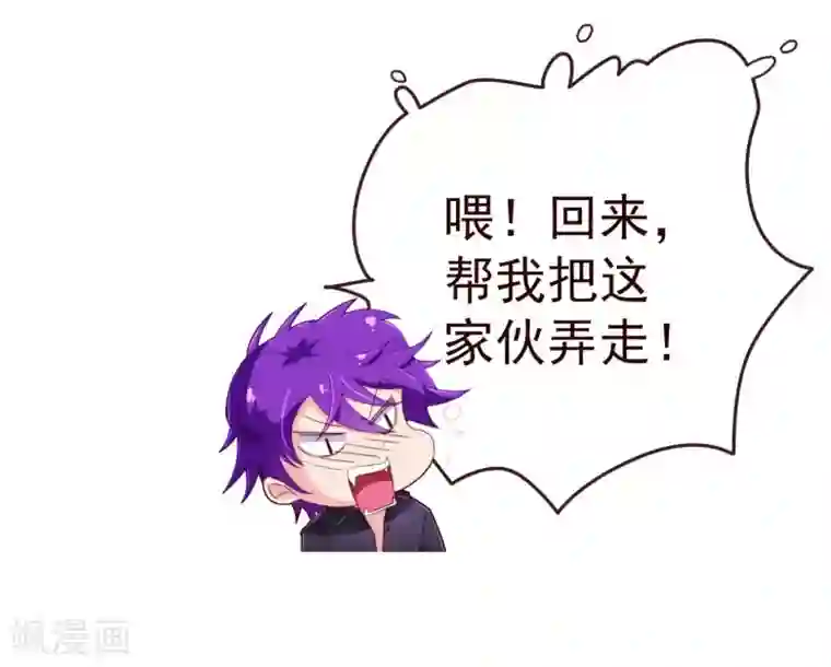 纯真总裁宠萌妻第70话 醉酒