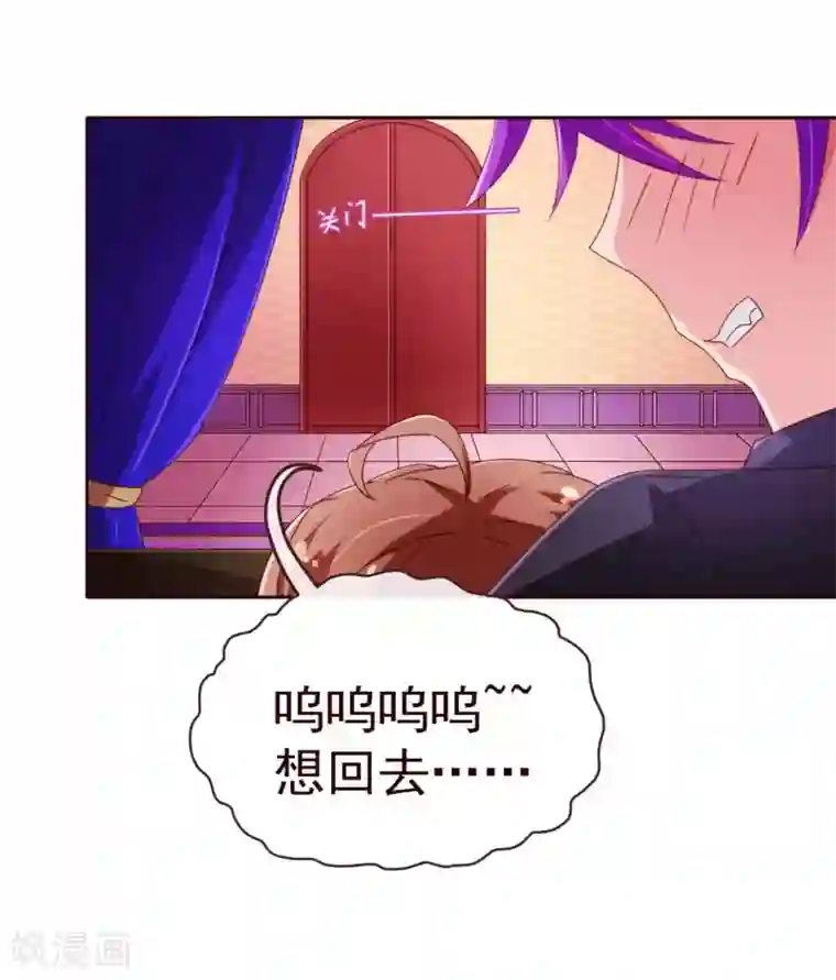 纯真总裁宠萌妻第70话 醉酒