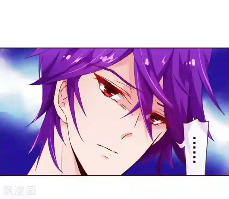 纯真总裁宠萌妻第70话 醉酒