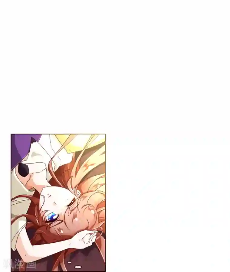 纯真总裁宠萌妻第71话 光彩