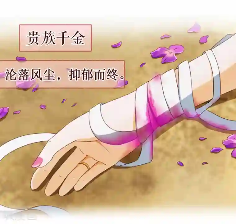 纯真总裁宠萌妻第72话 礼物