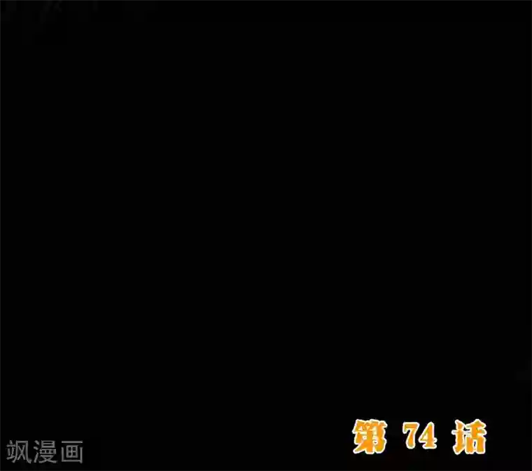 纯真总裁宠萌妻第74话 香水