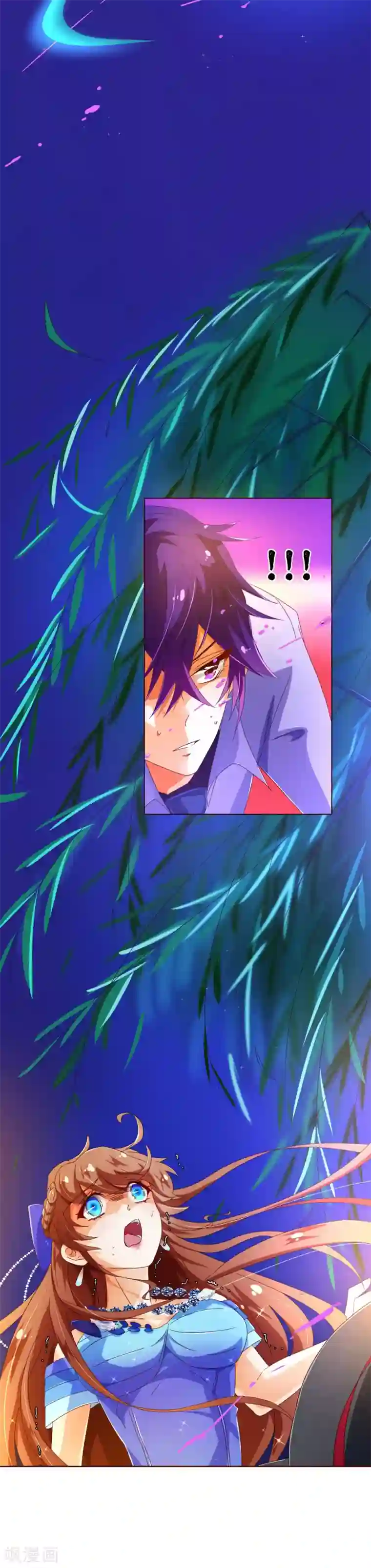 纯真总裁宠萌妻第75话 保护