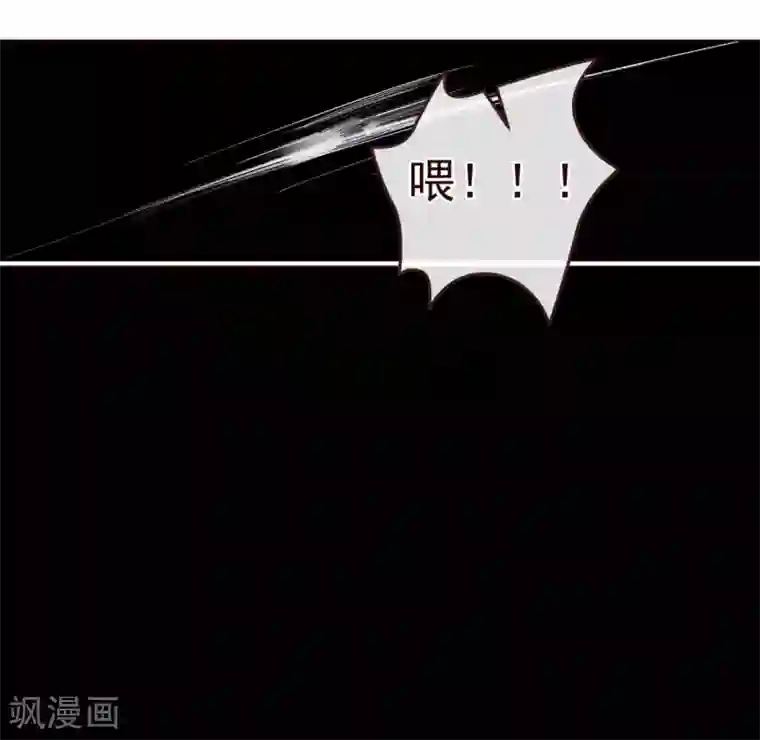 纯真总裁宠萌妻第75话 保护