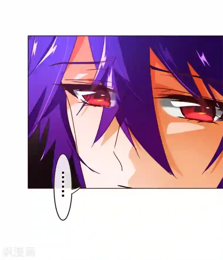 纯真总裁宠萌妻第76话 生死