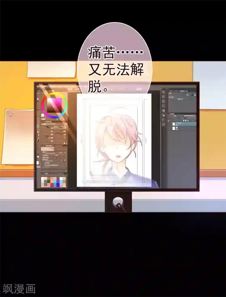 纯真总裁宠萌妻第77话 各方