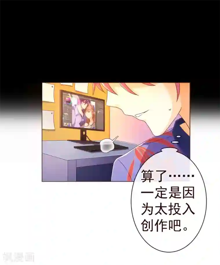 纯真总裁宠萌妻第77话 各方