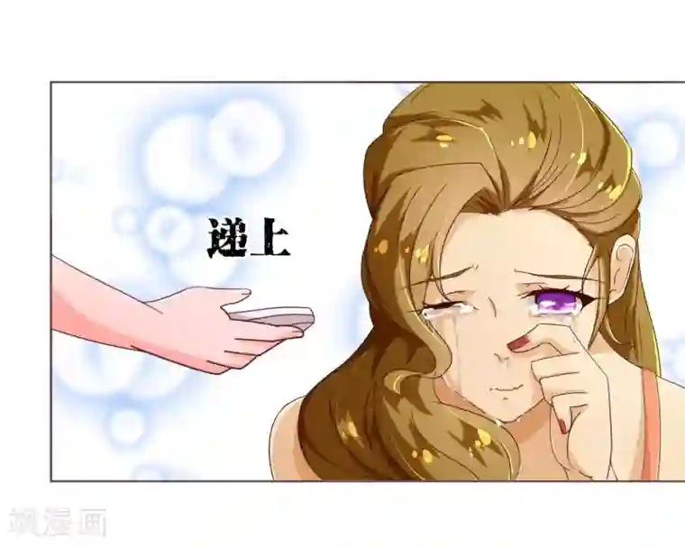 纯真总裁宠萌妻第77话 各方