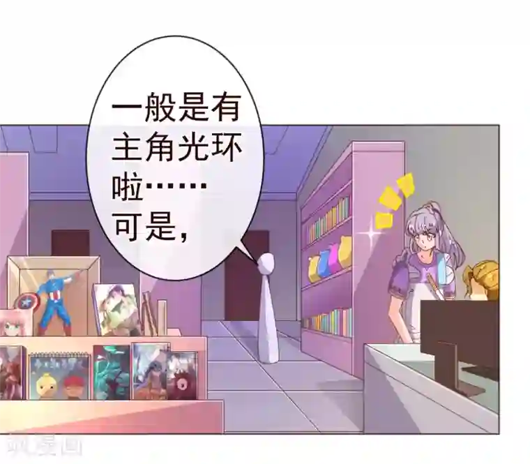 纯真总裁宠萌妻第77话 各方