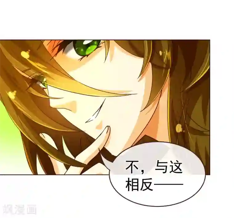 纯真总裁宠萌妻第78话 守候