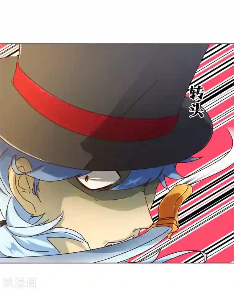 纯真总裁宠萌妻第78话 守候