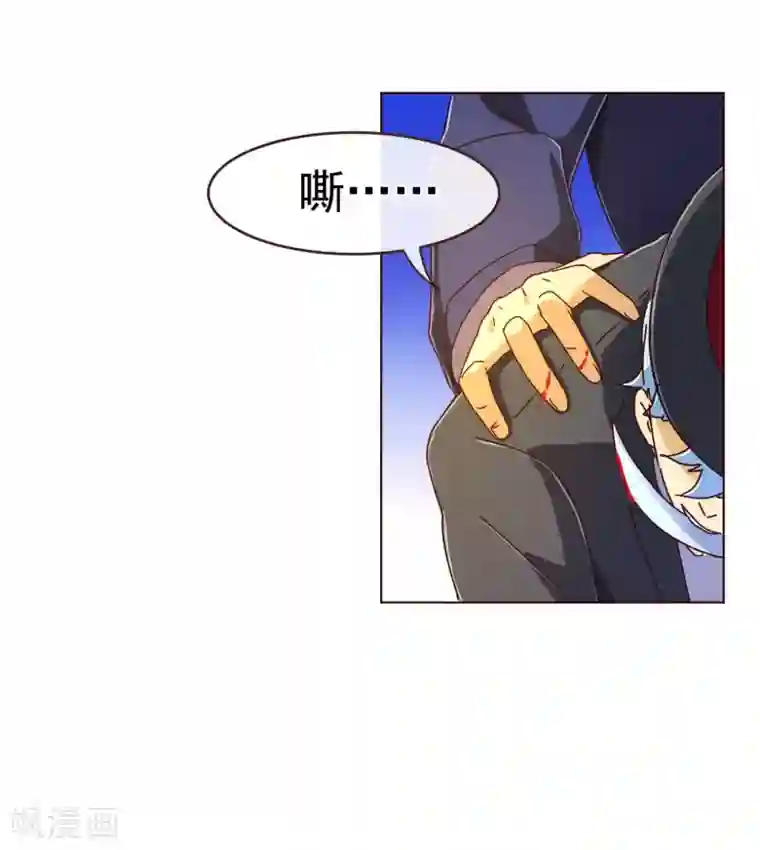 纯真总裁宠萌妻第78话 守候